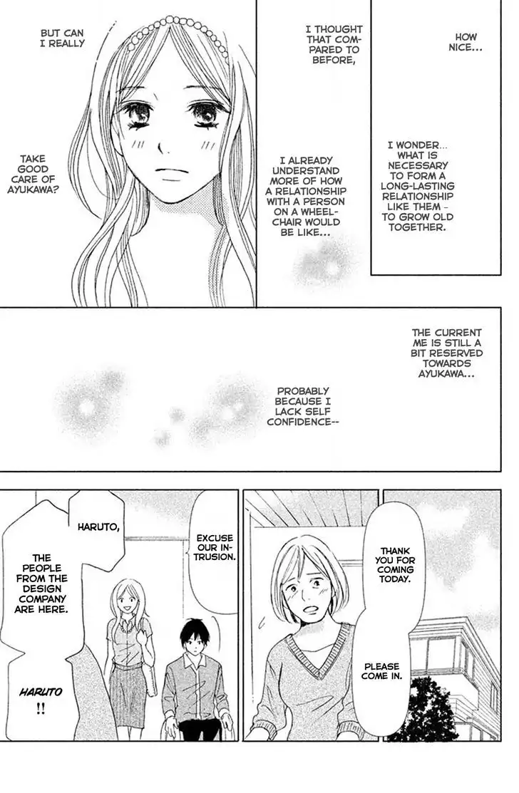 Perfect World (NAKAMURA Asumiko) Chapter 3 10